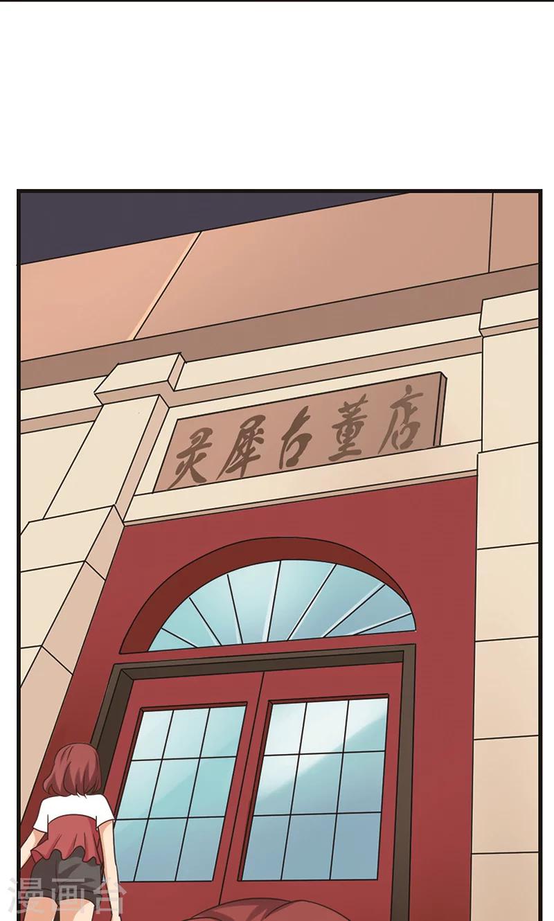 第1话12