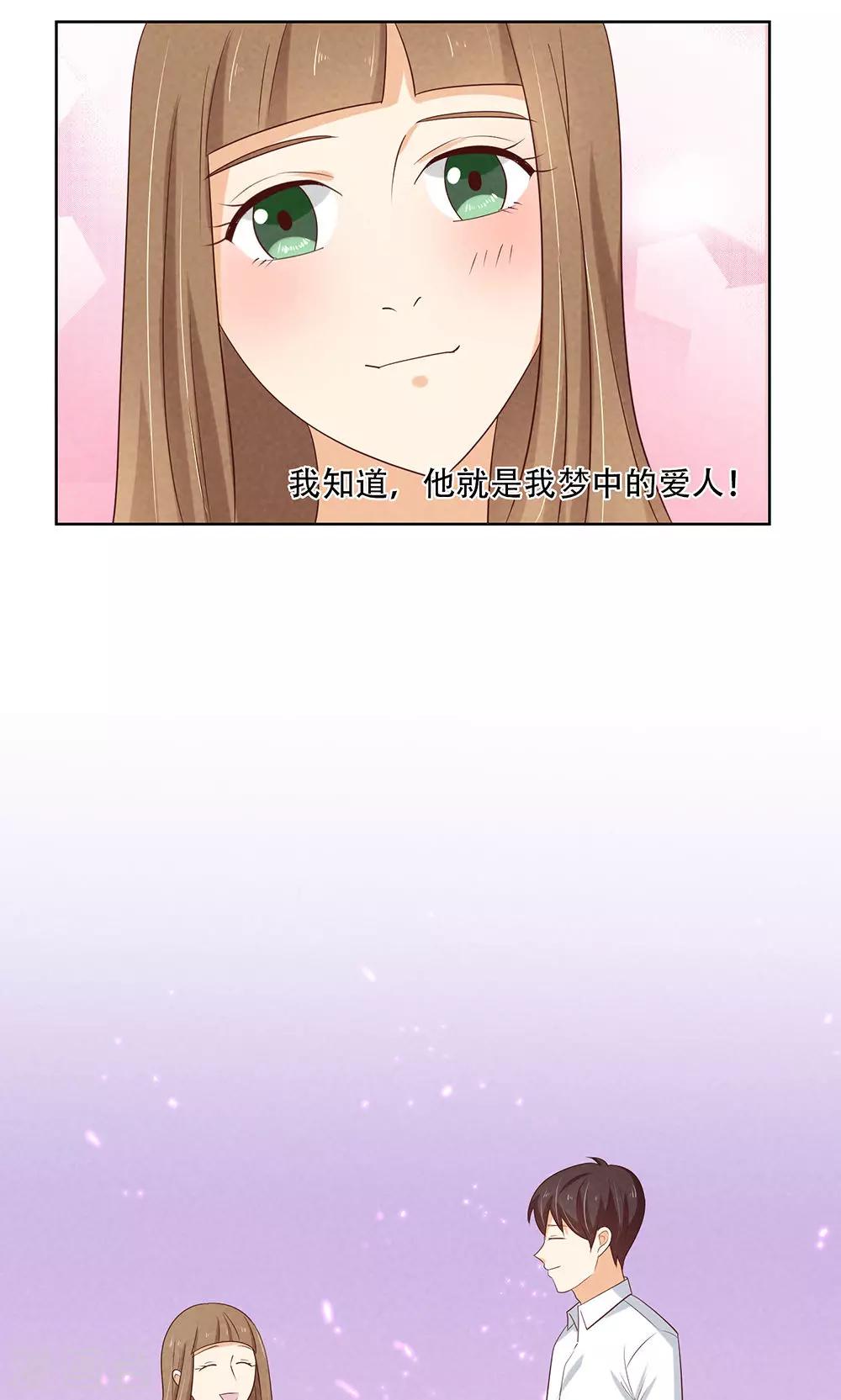 第6话14