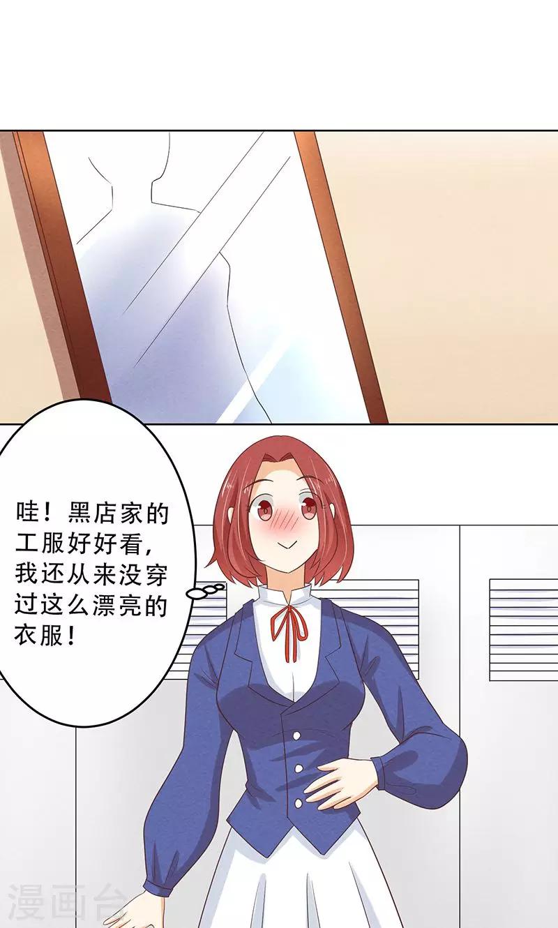 第4话7