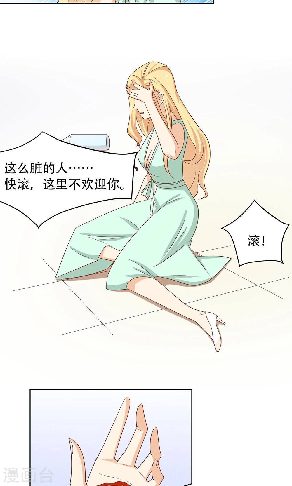 第9话18