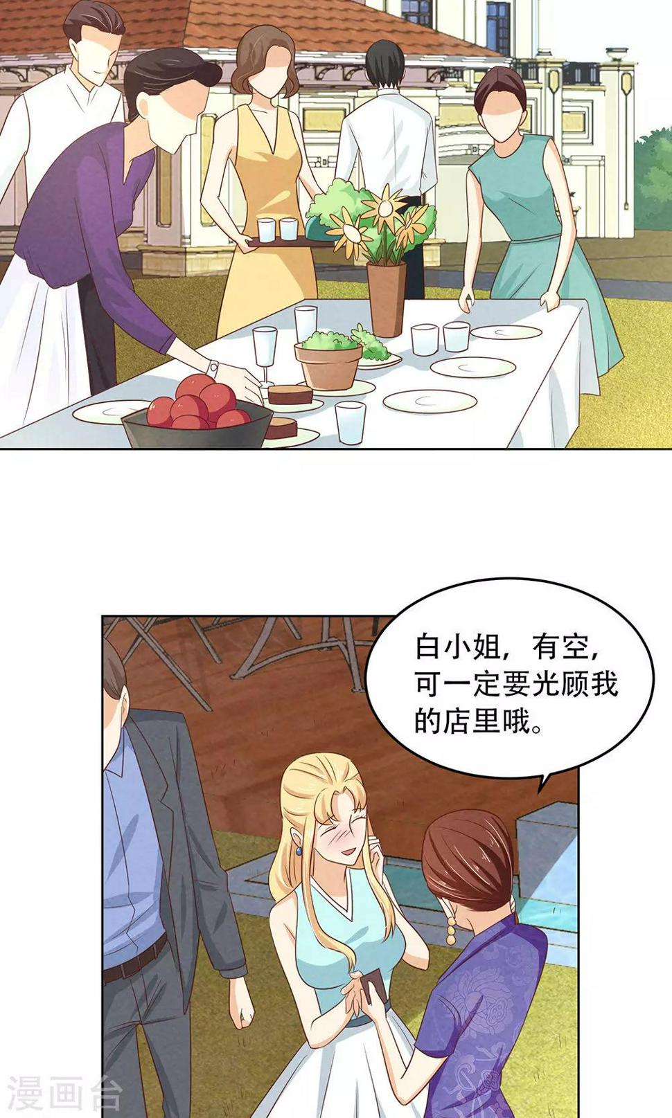 第8话11