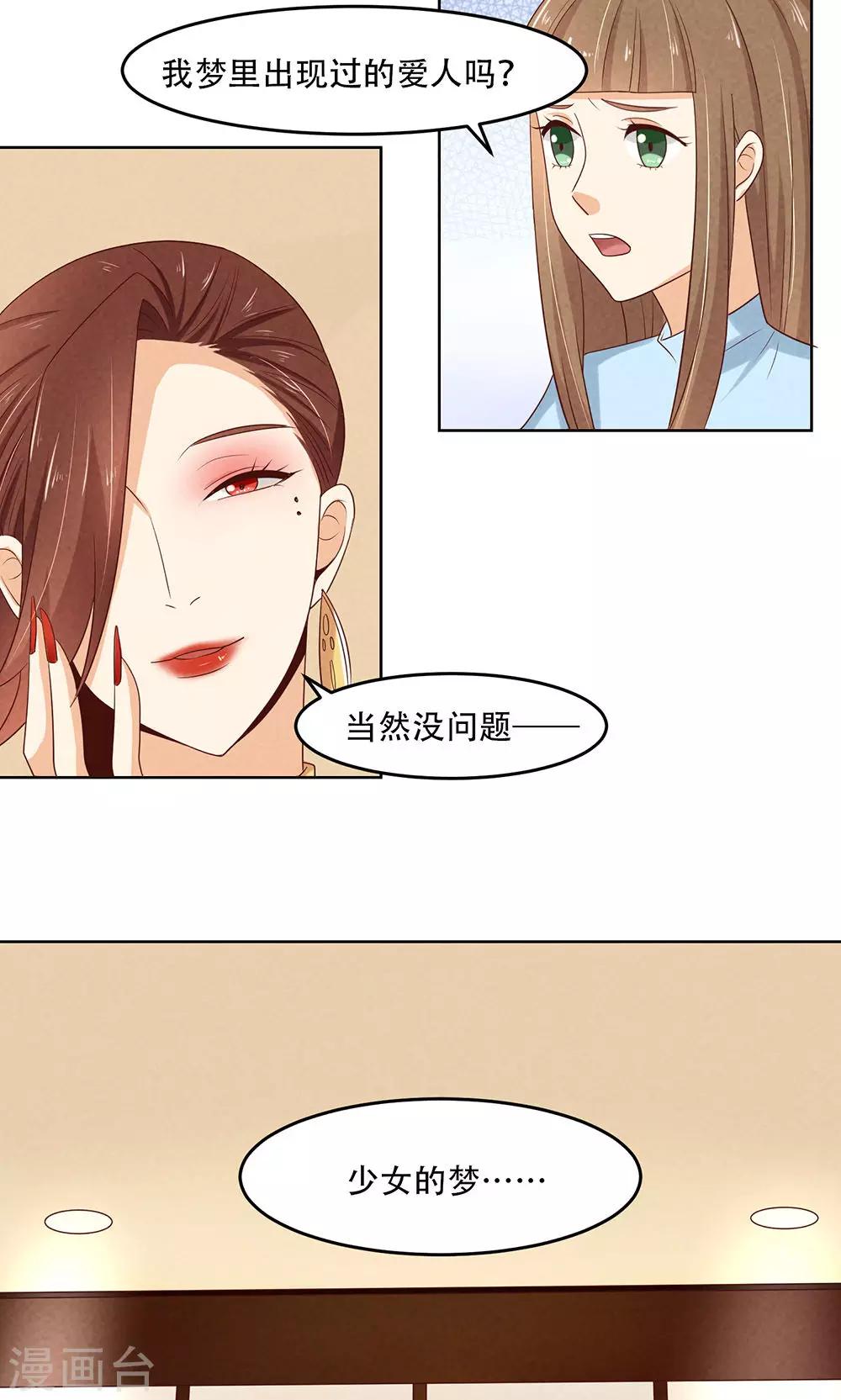 第6话6