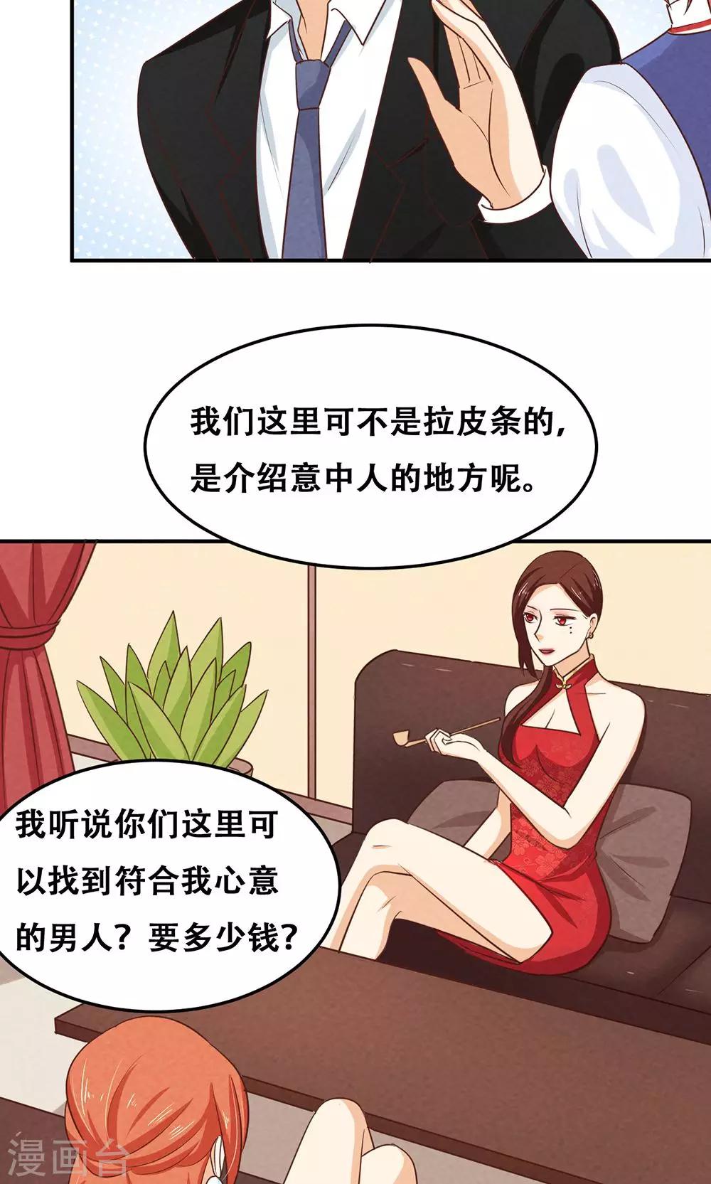 第12话6