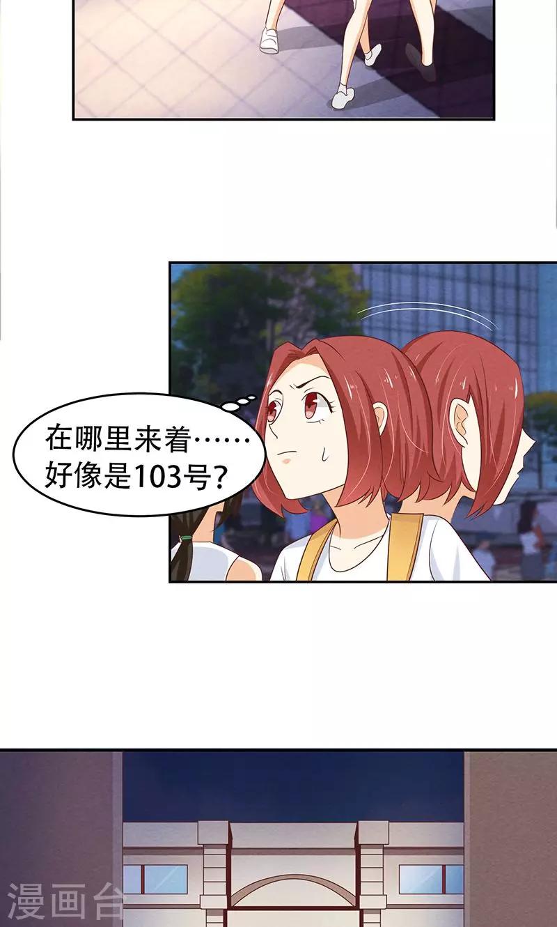 第4话1