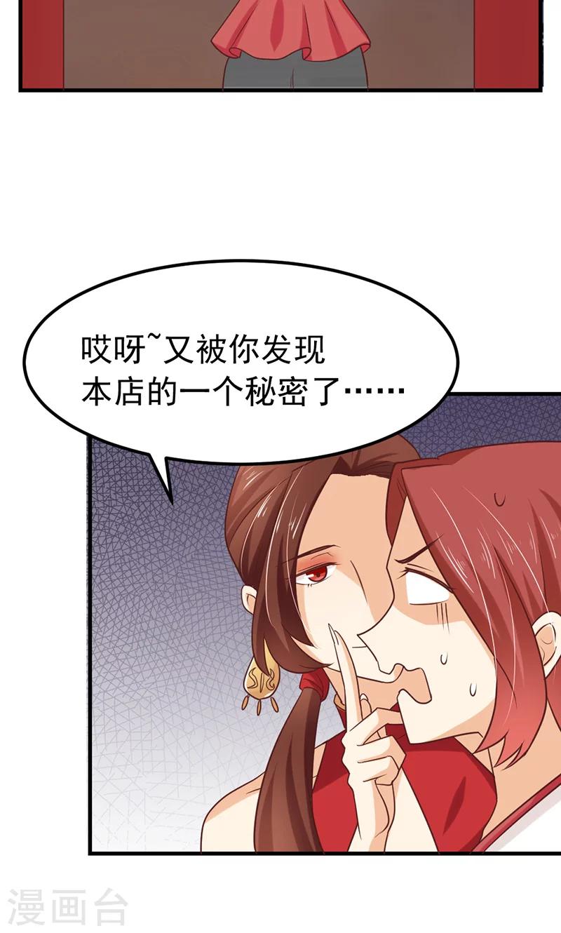 第3话17