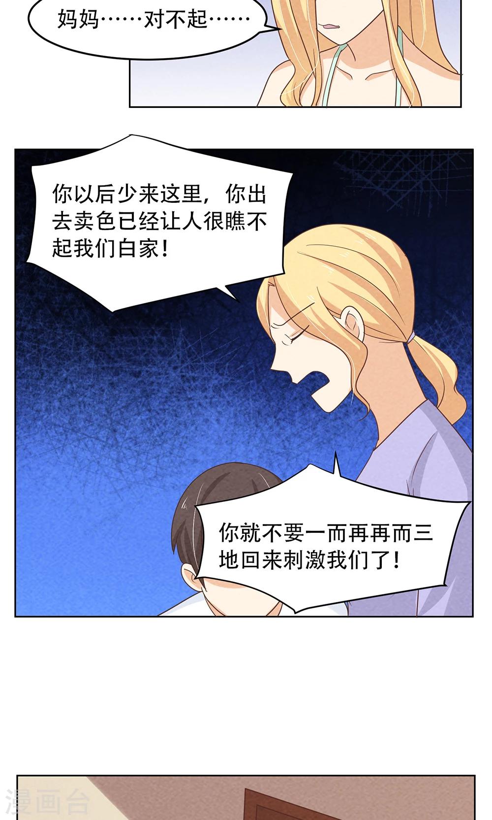 第9话22
