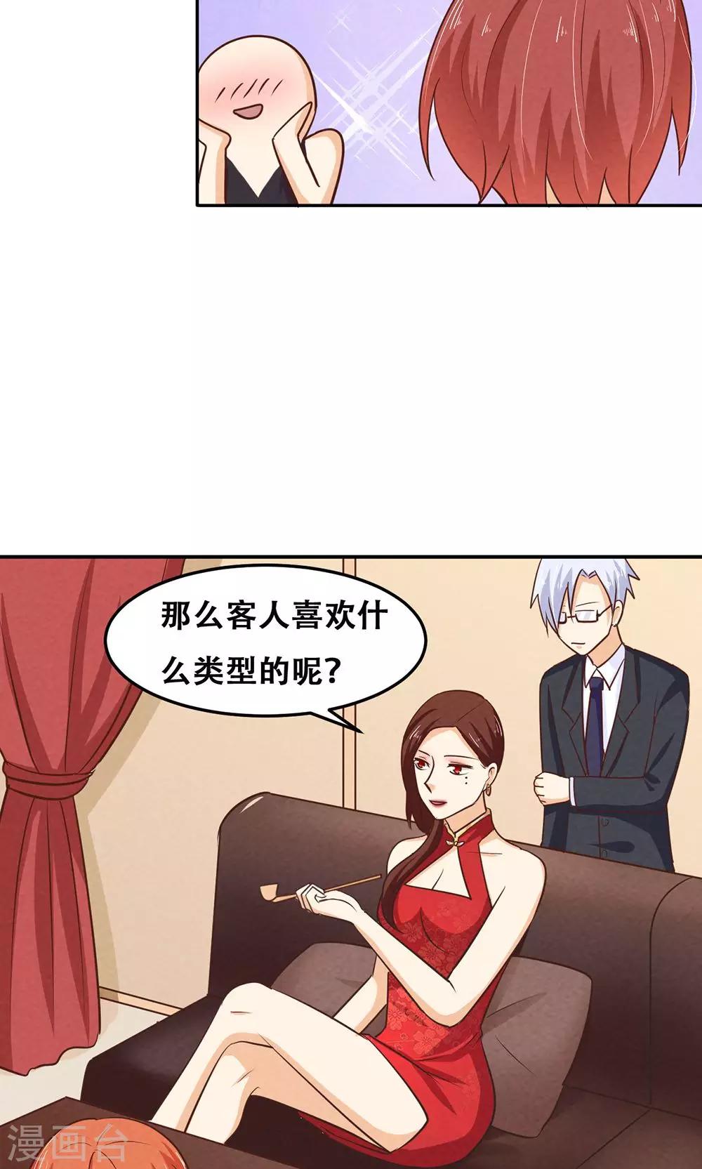 第12话13