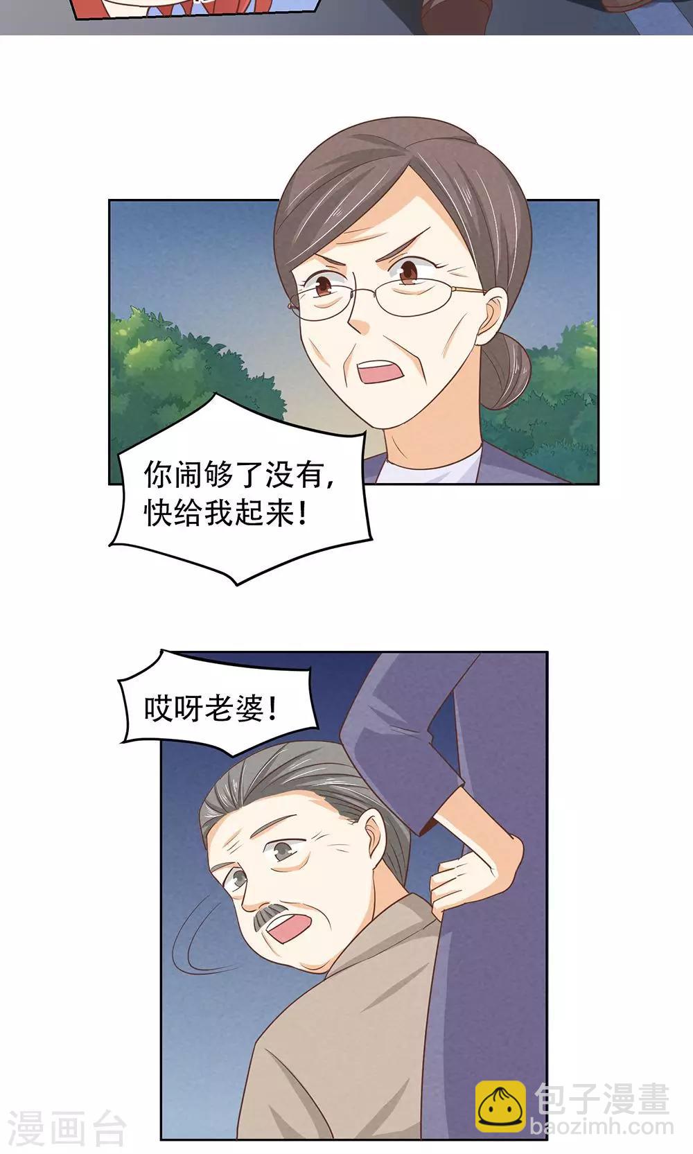 第19话9