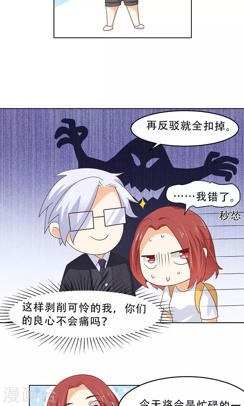 第4话5