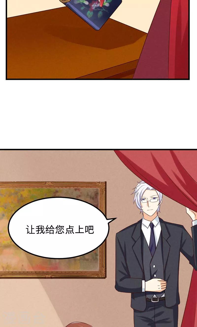 第2话18