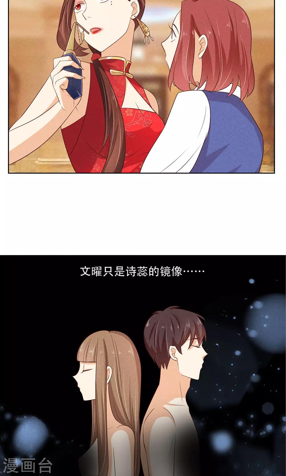 第6话19