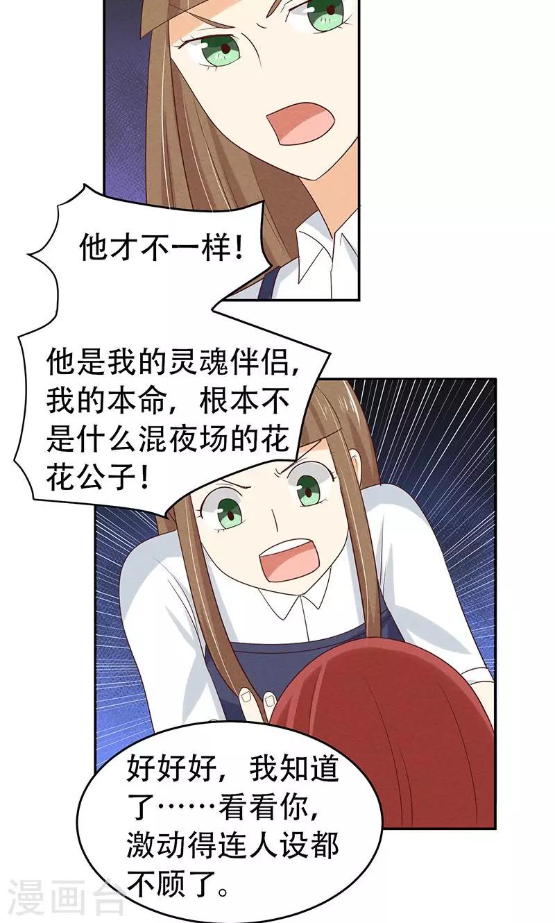 第4话18