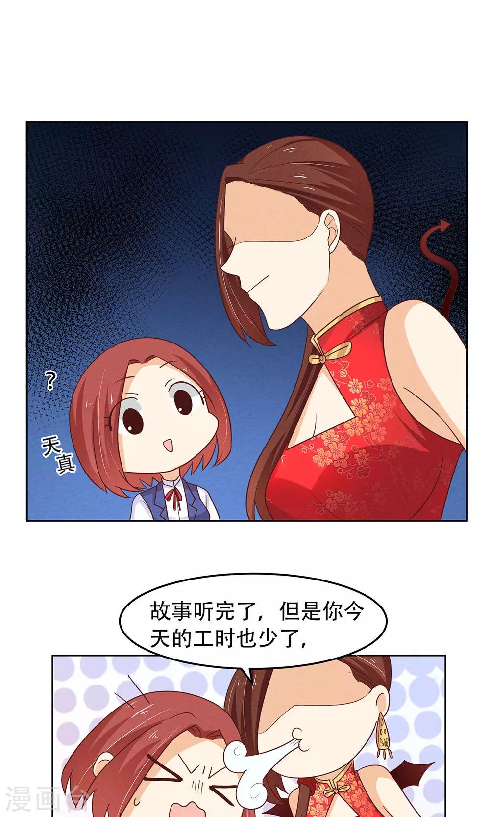 第11话17
