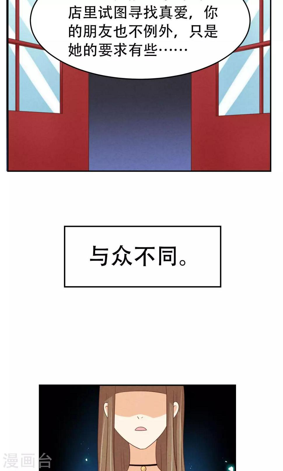 第5话8