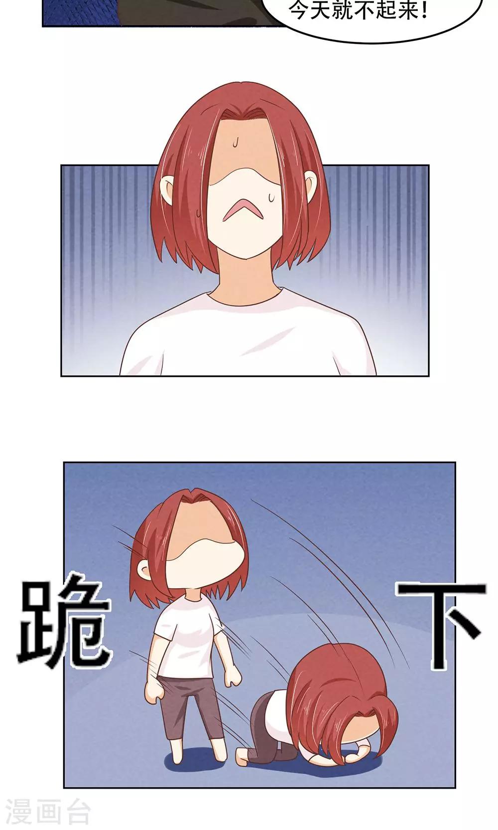 第19话6