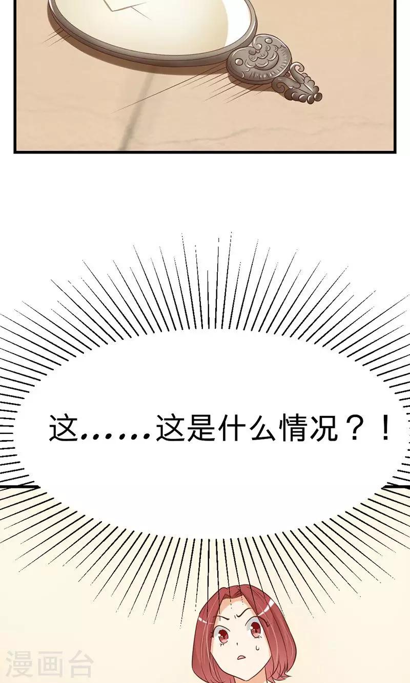 第2话7