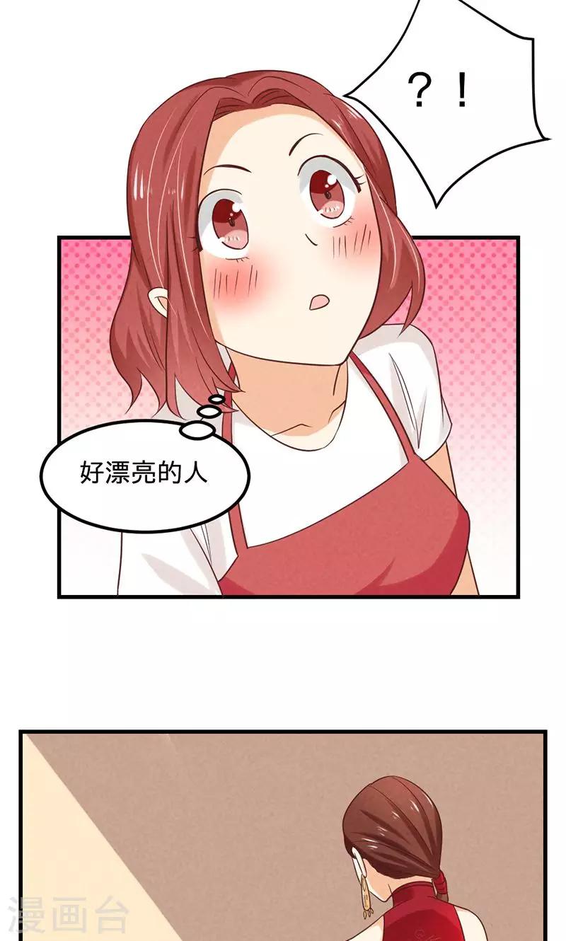 第2话15