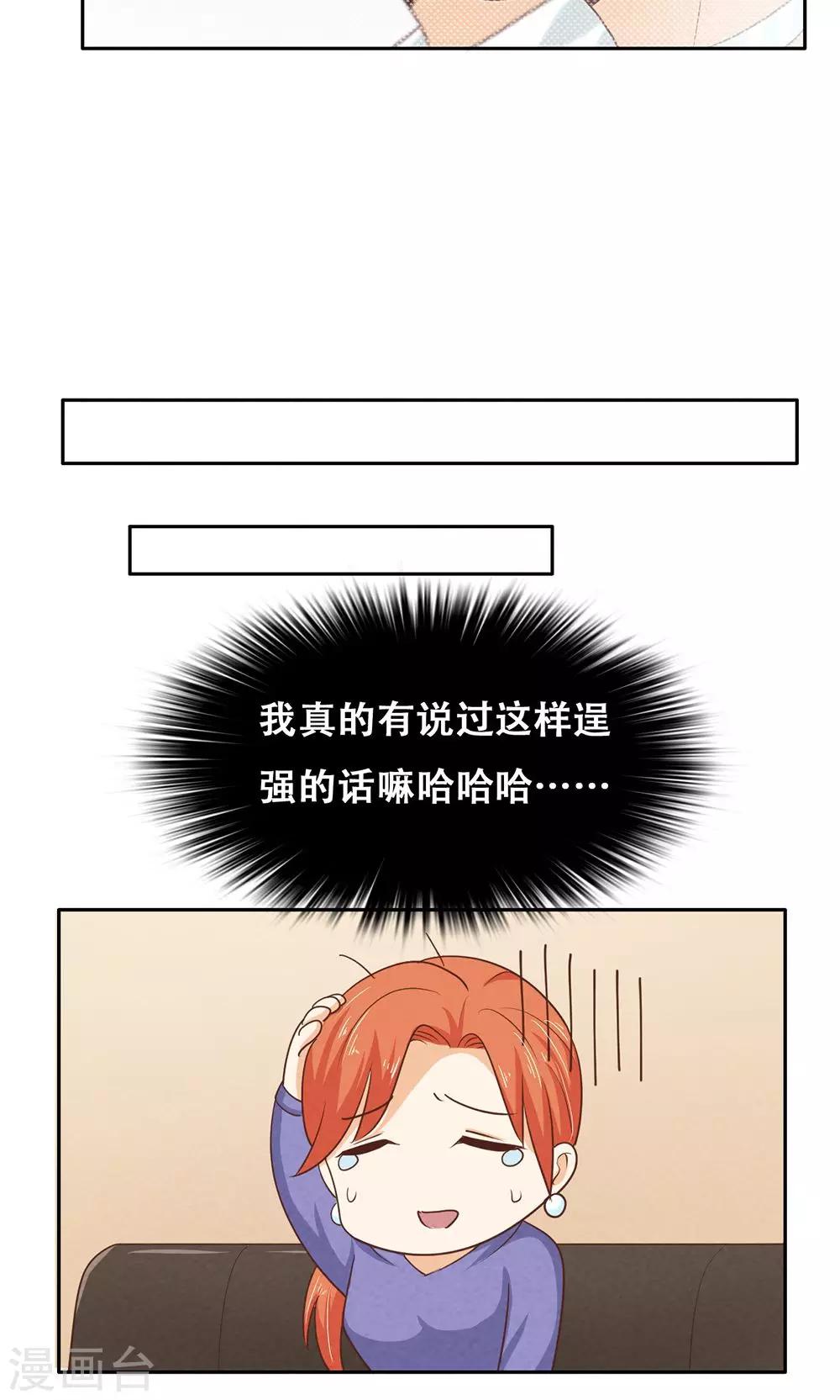 第16话5