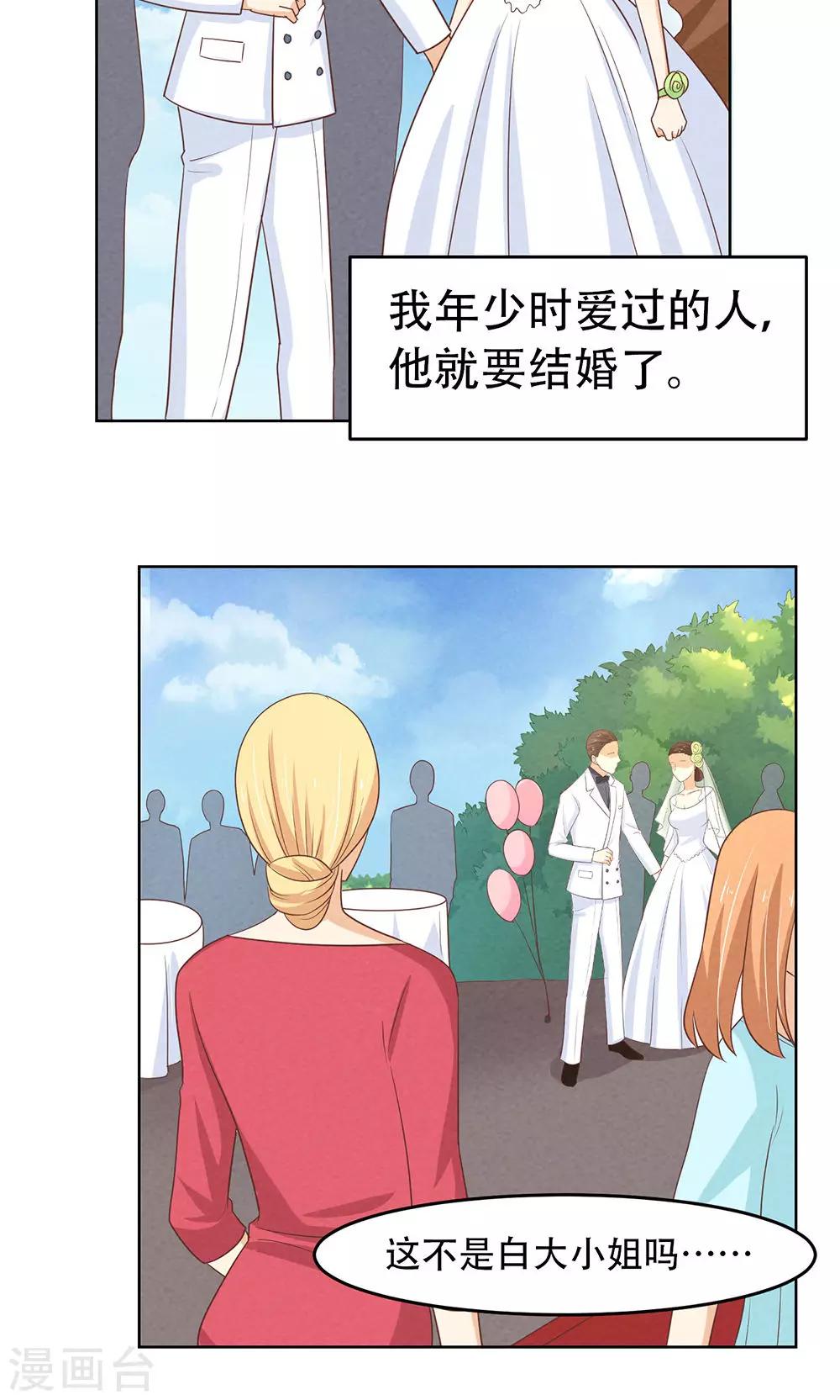 第11话4