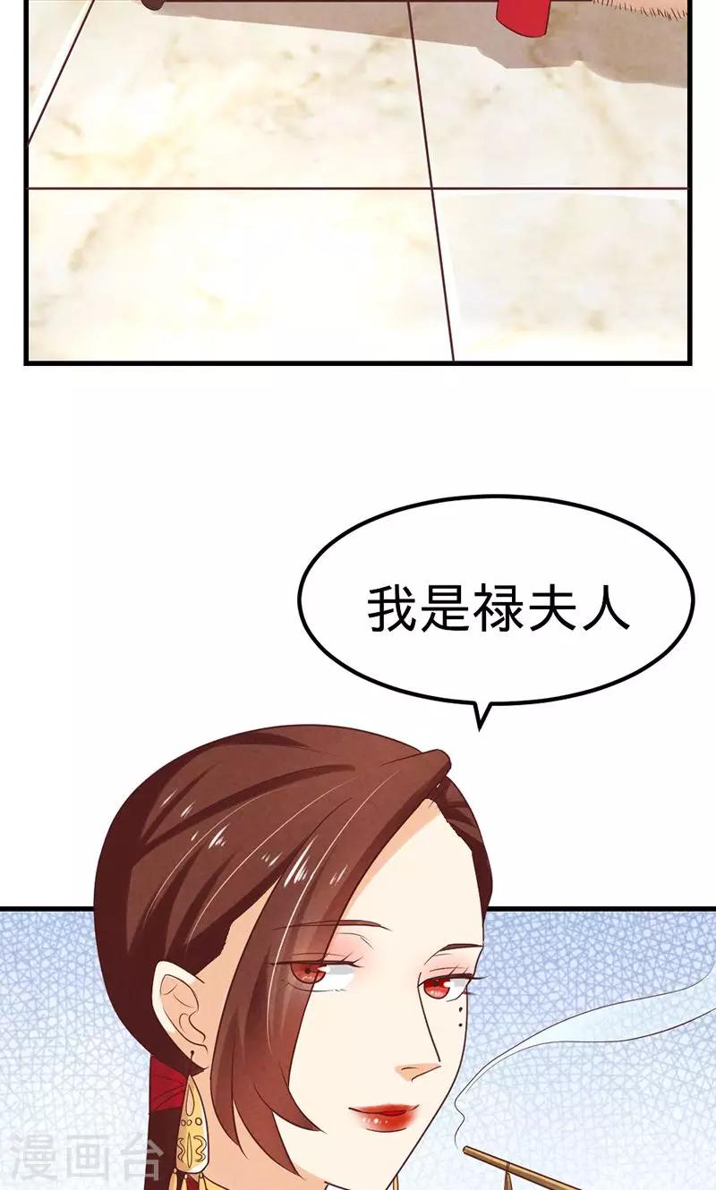 第2话23