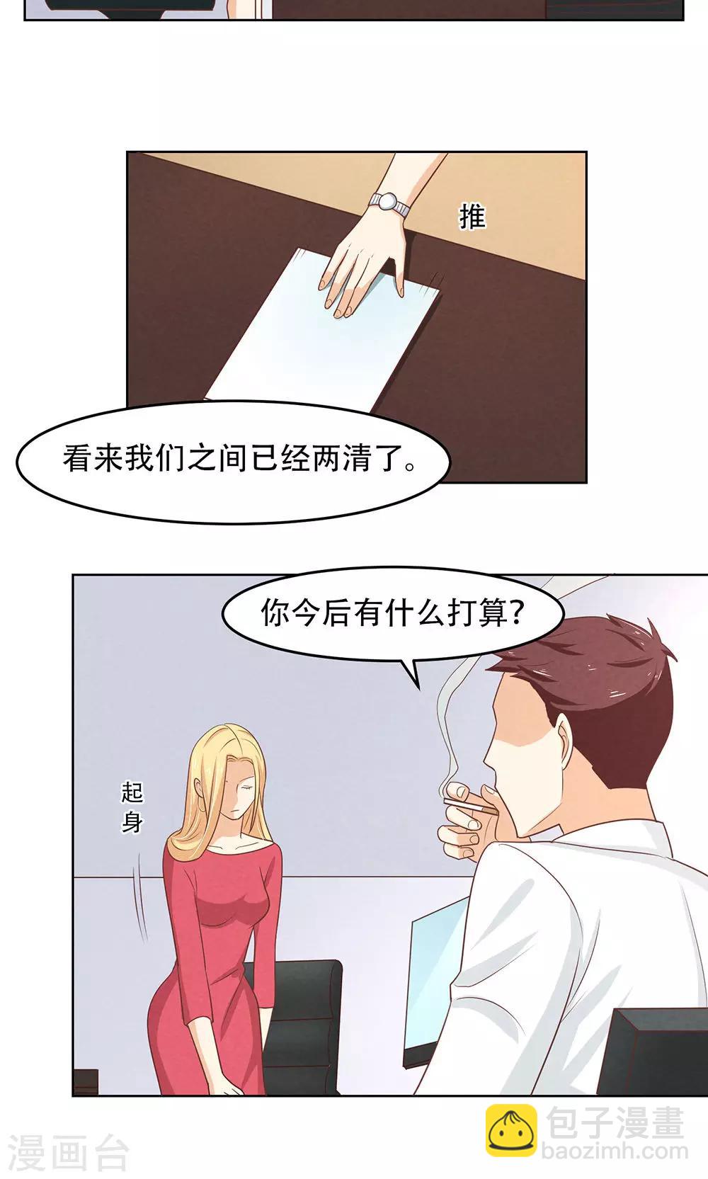 第11话10