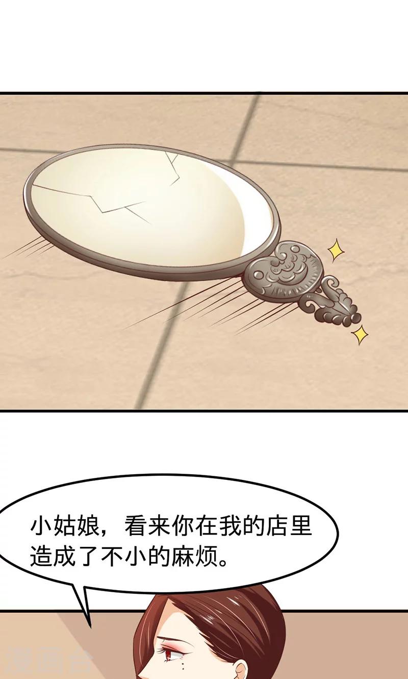 第3话0