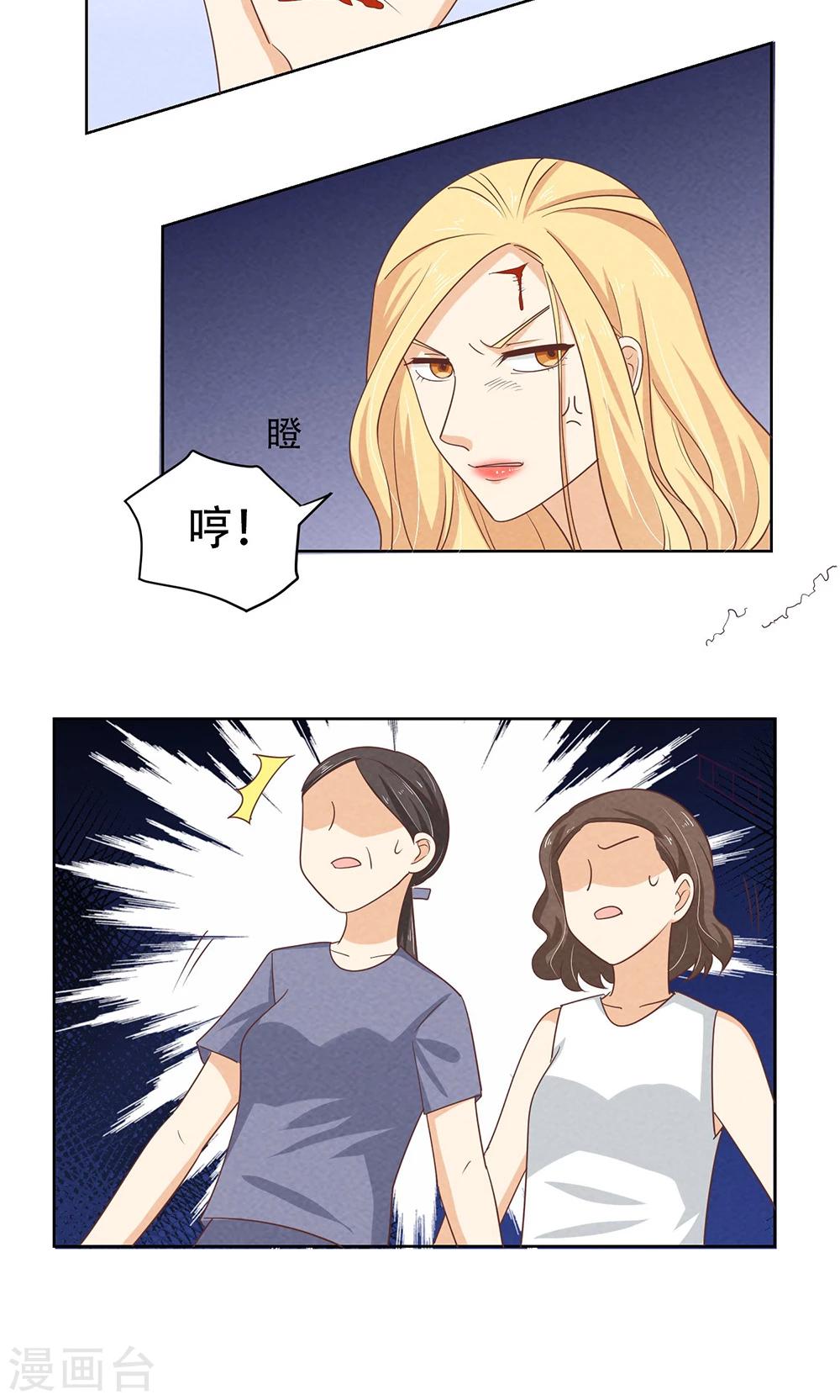 第9话19