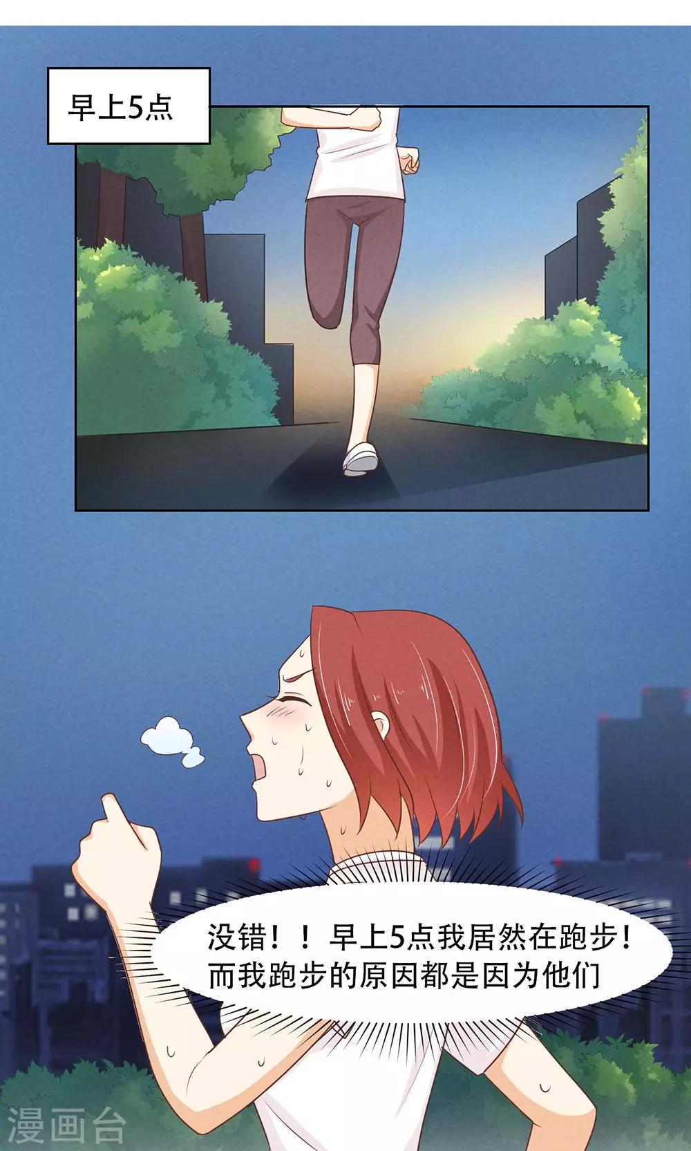 第19话1