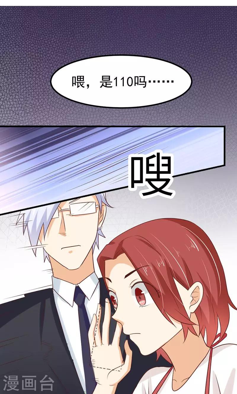 第3话6