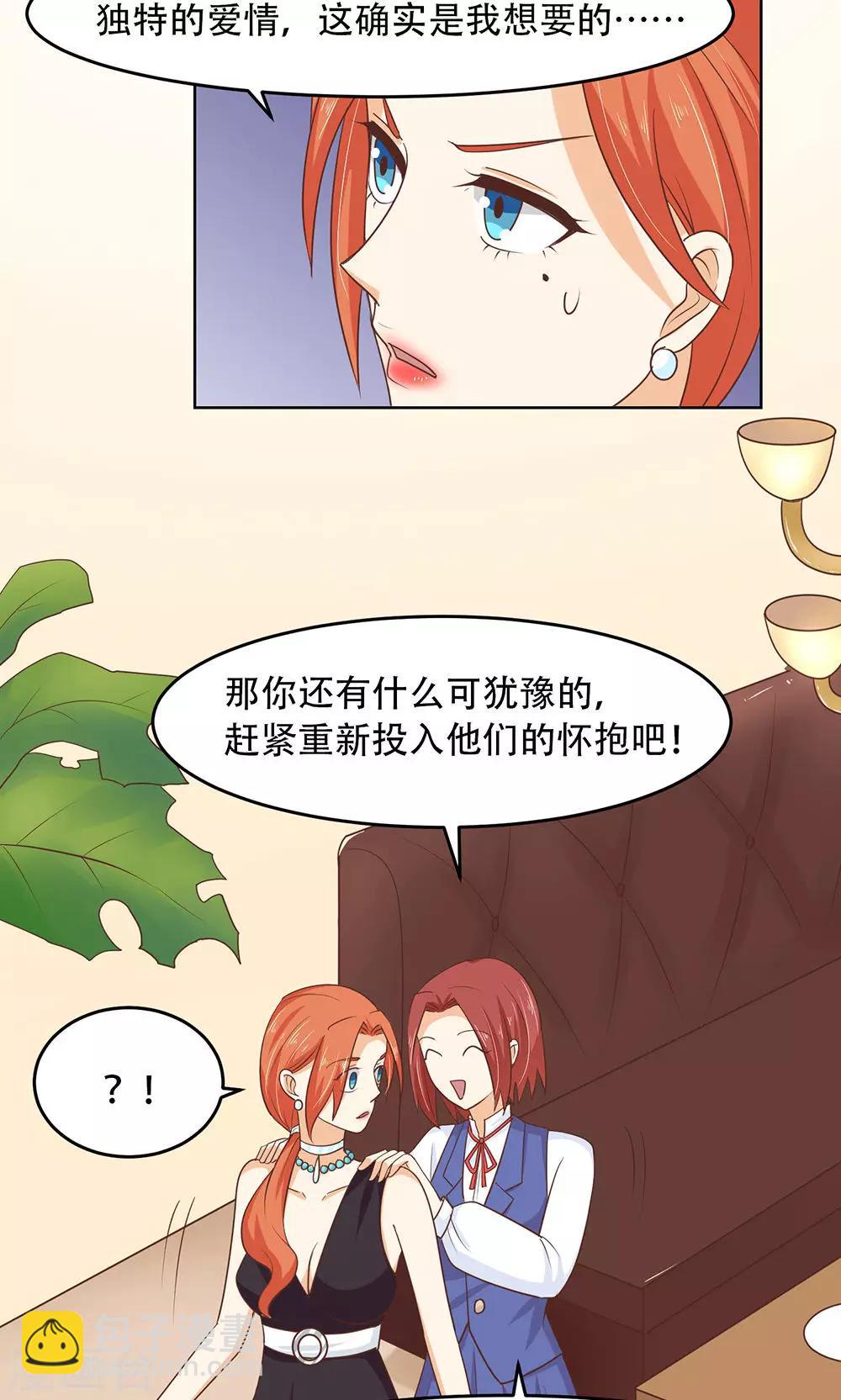 第17话11