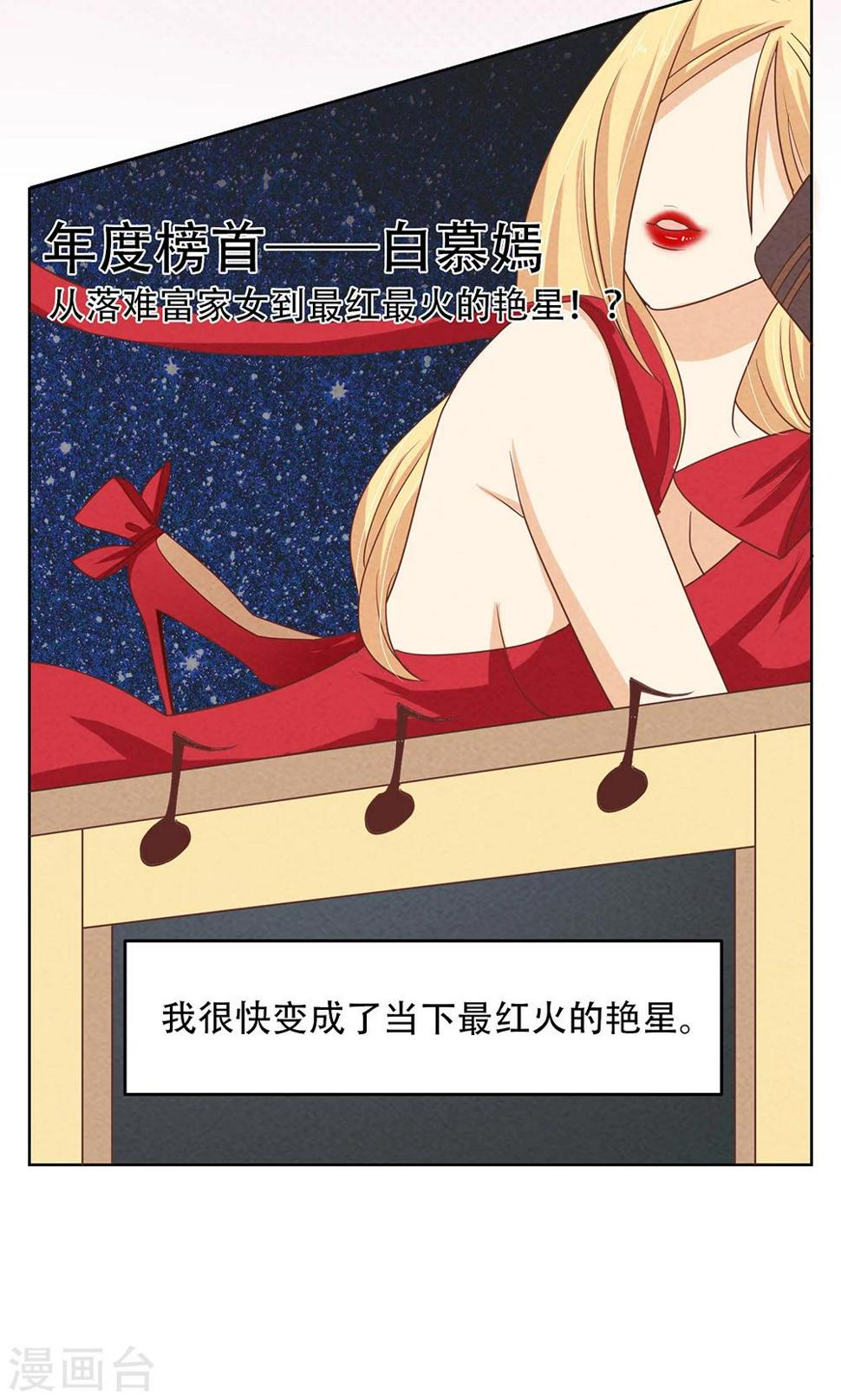 第9话12