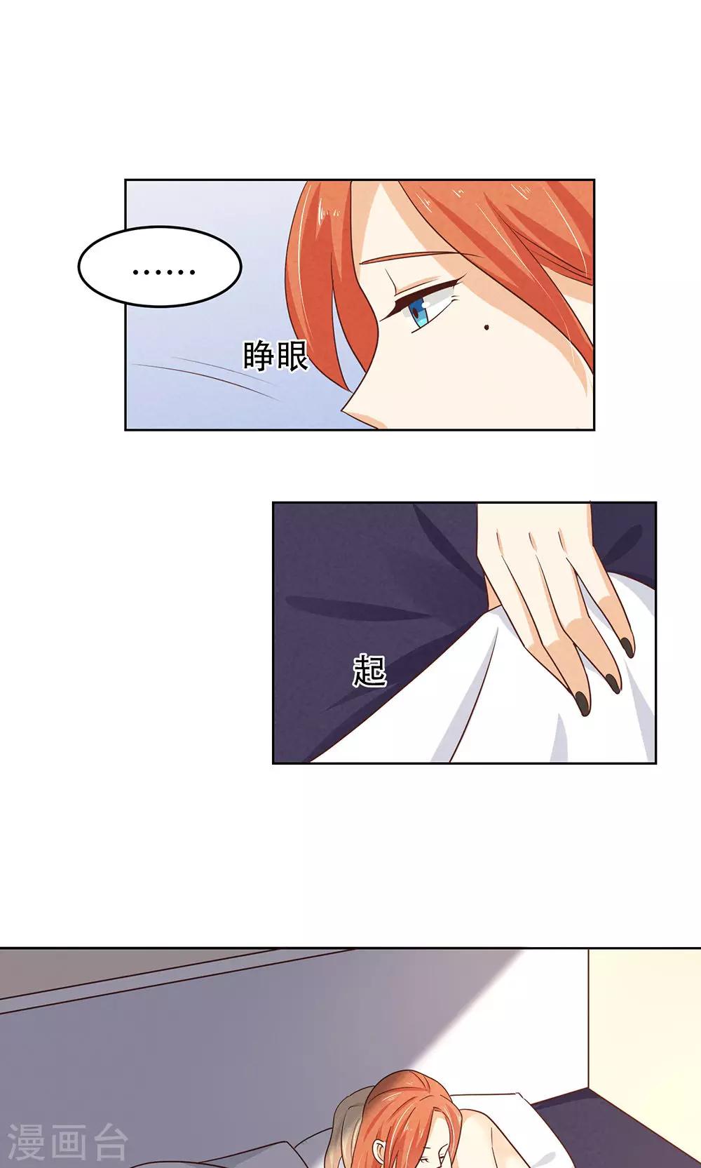 第14话21