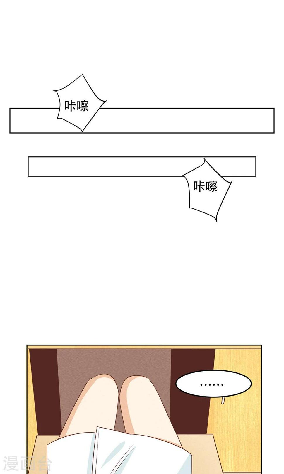 第9话5
