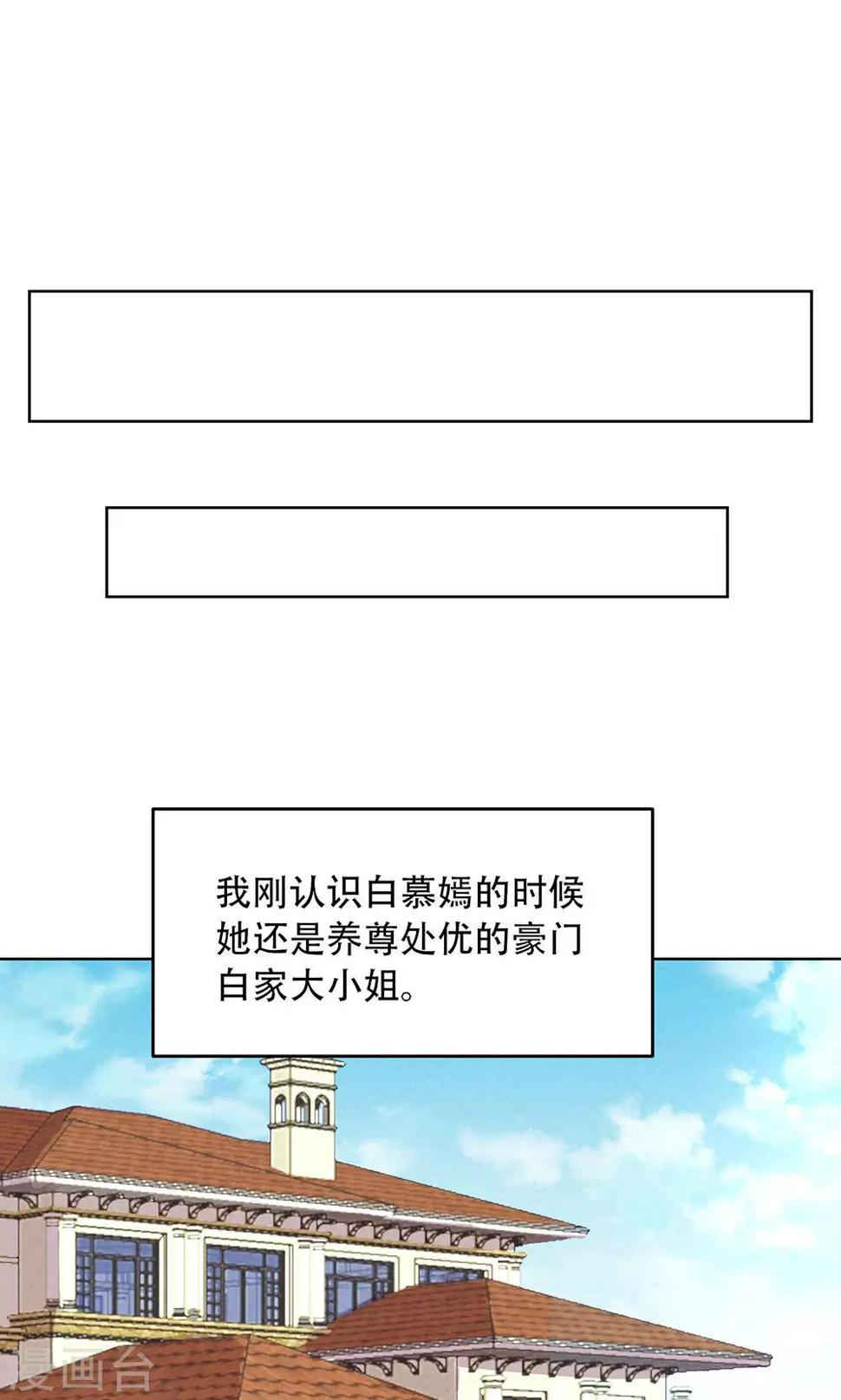 第8话10