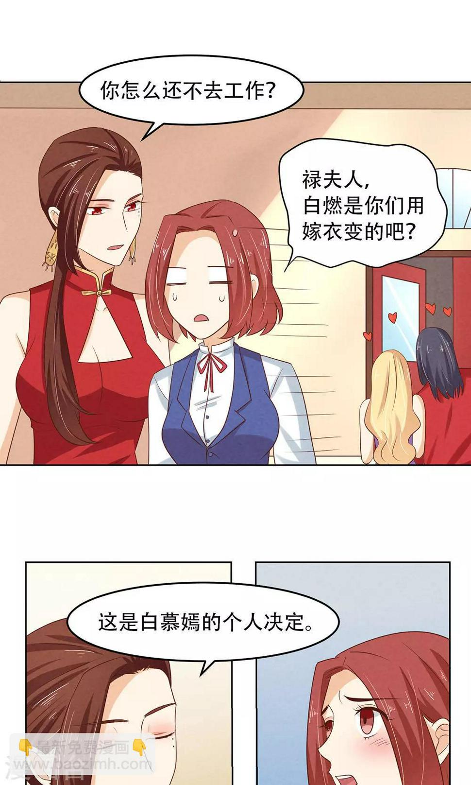 第8话7