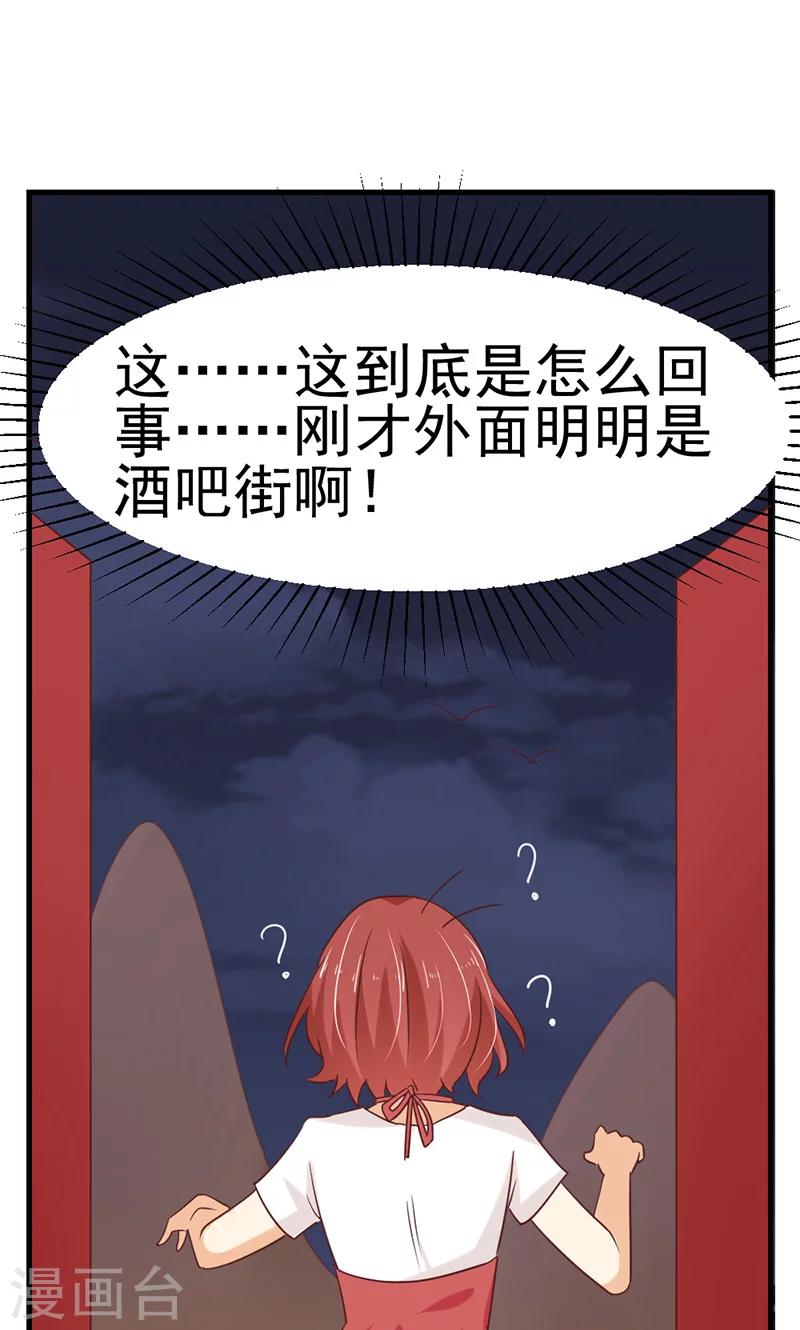 第3话16
