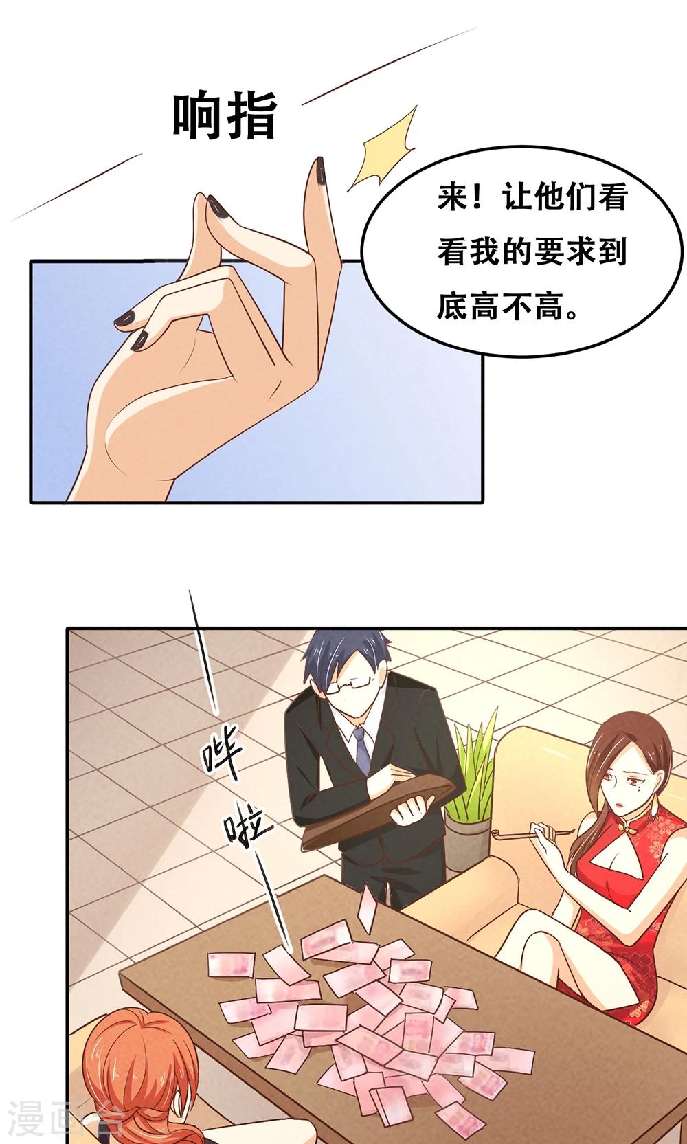 第13话5