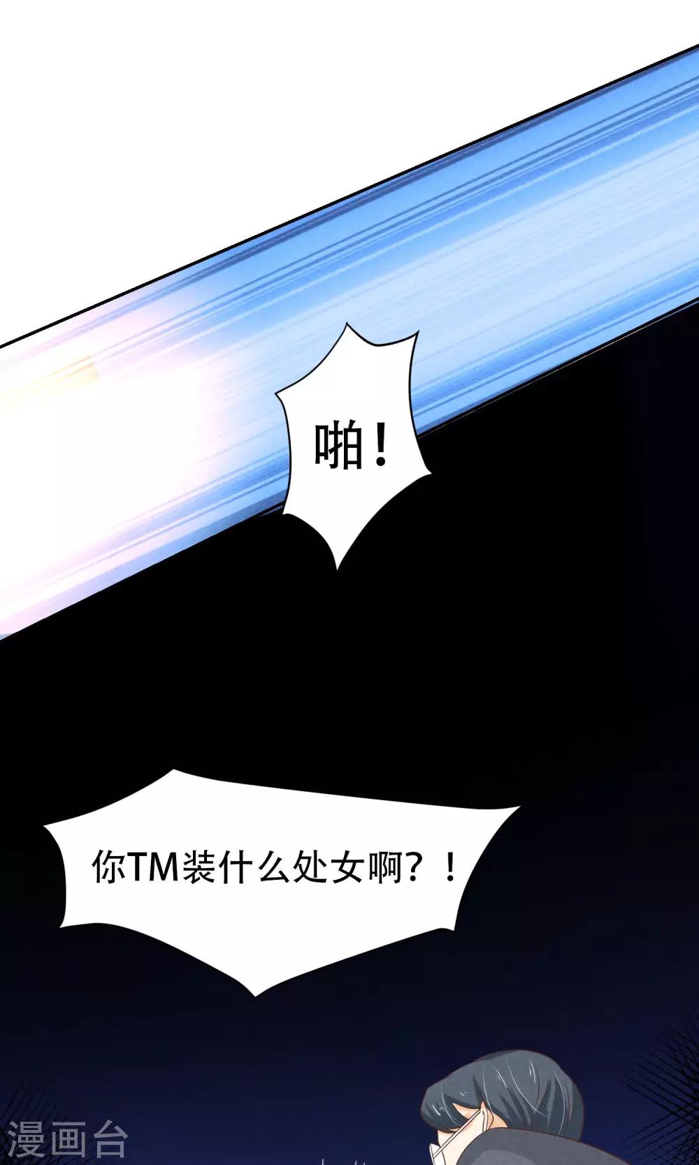 第5话18