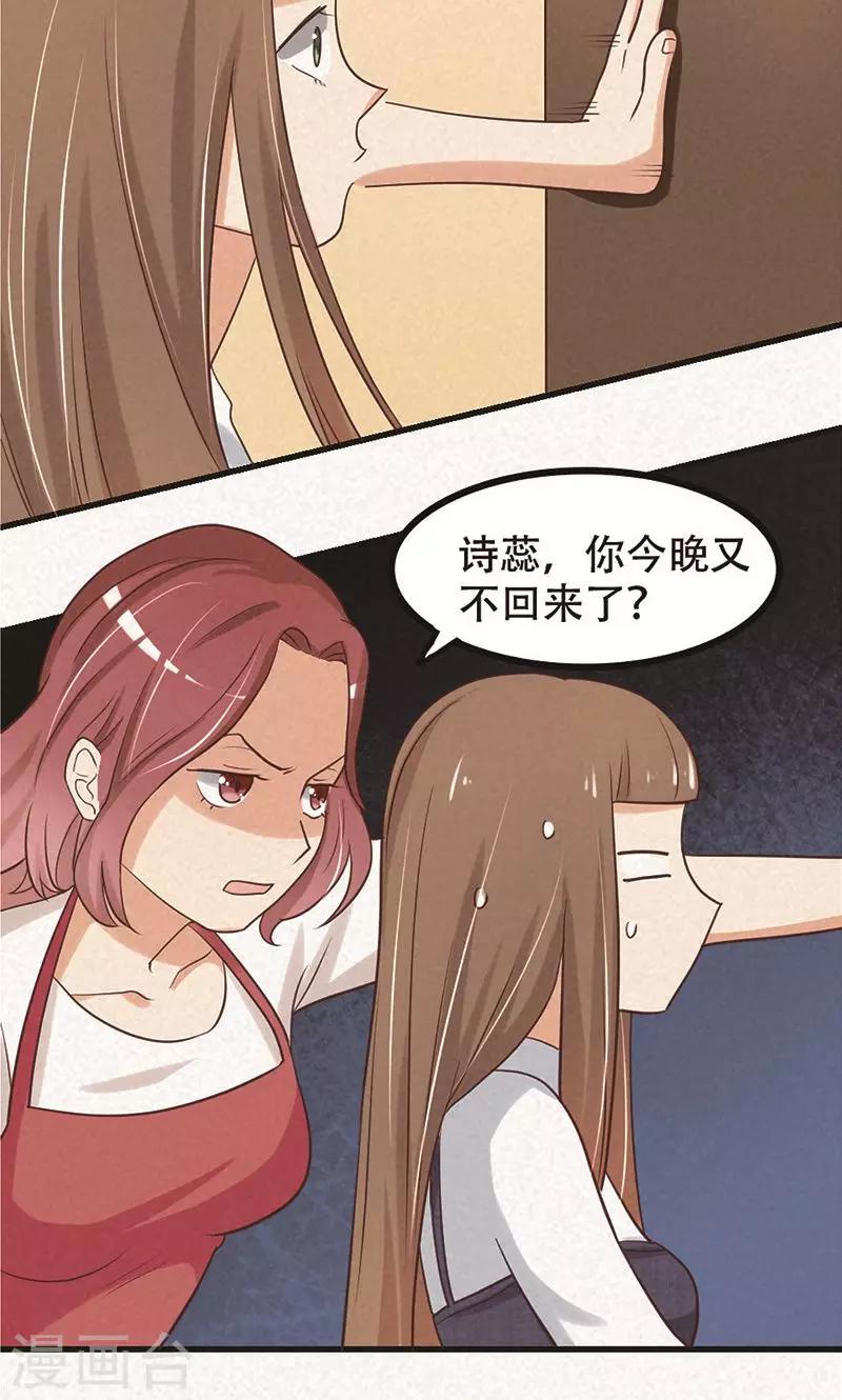 第1话5