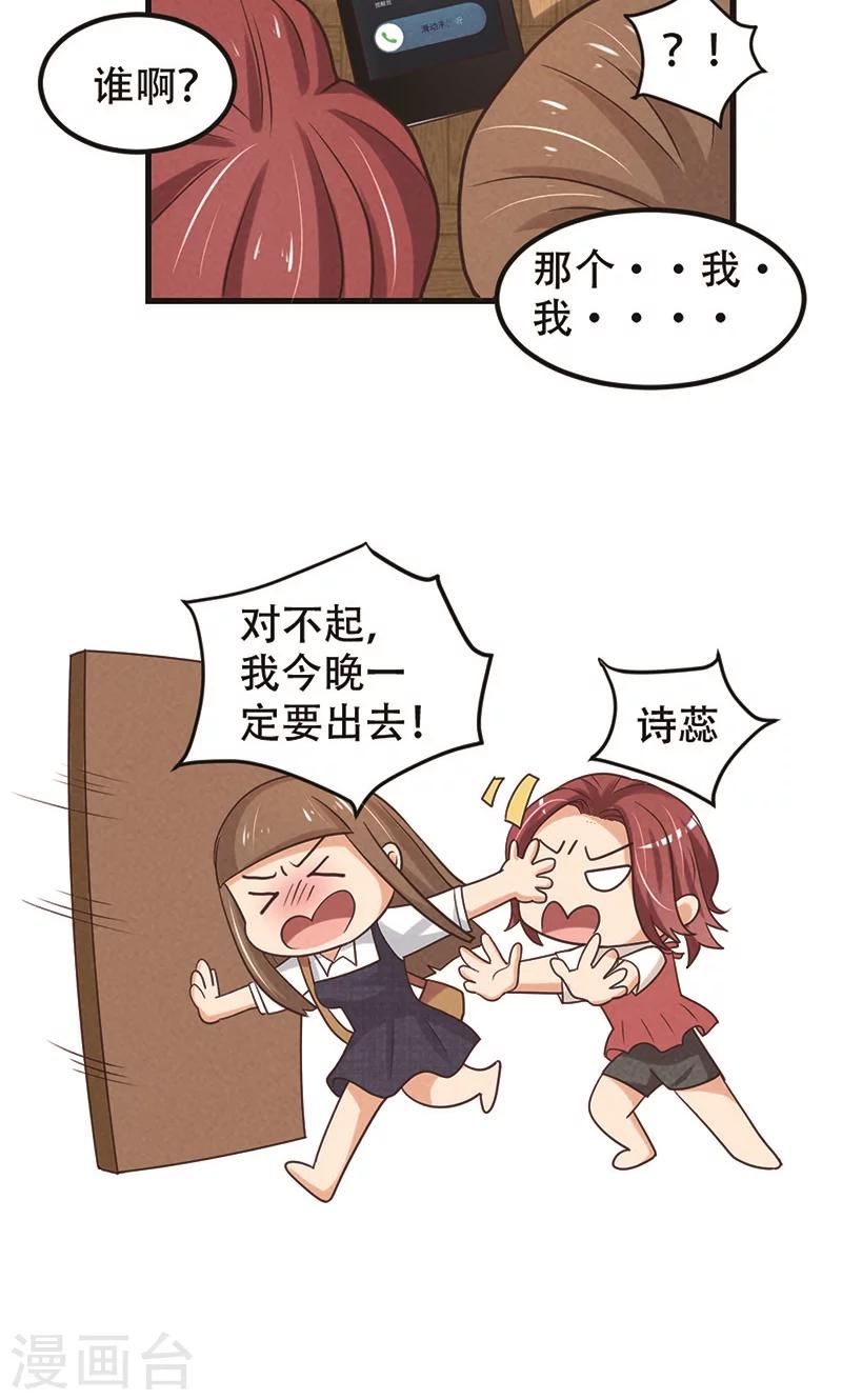 第1话7
