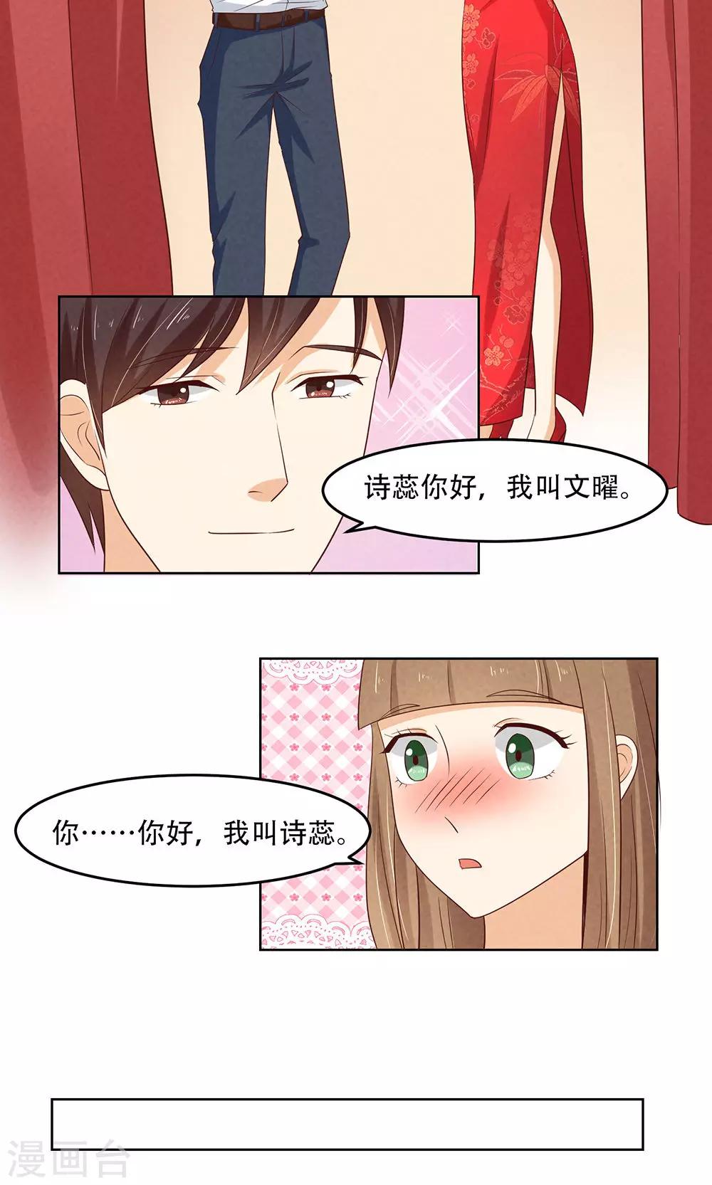 第6话12