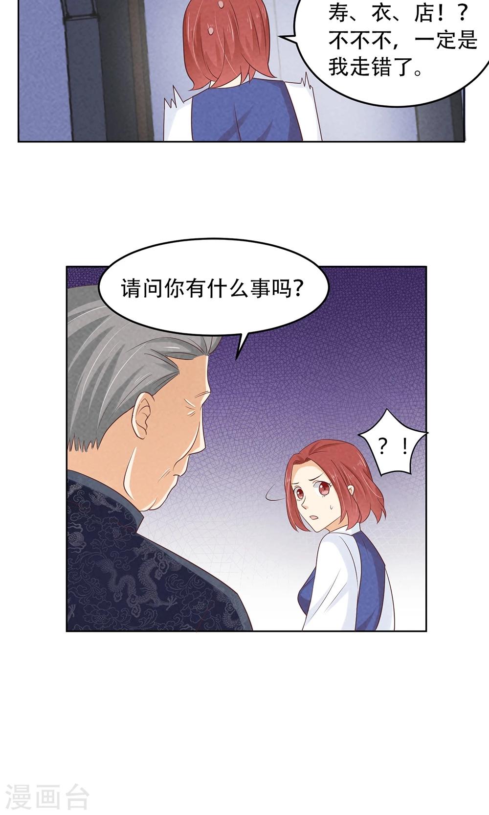 第7话13