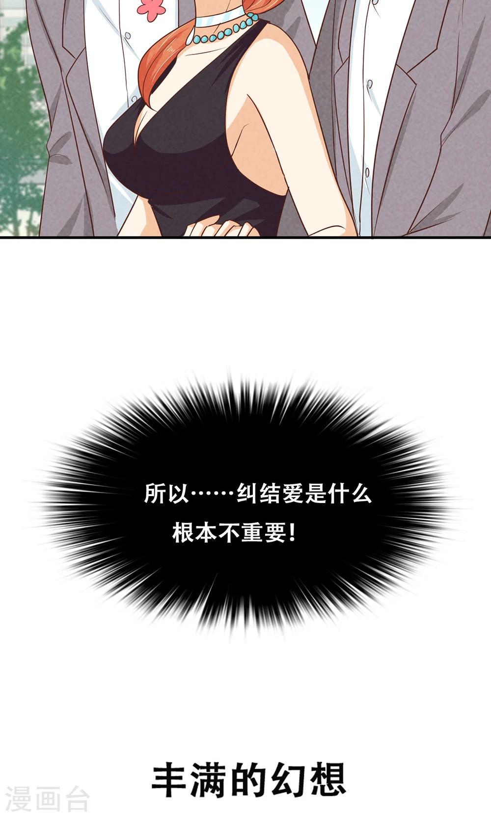 第15话10