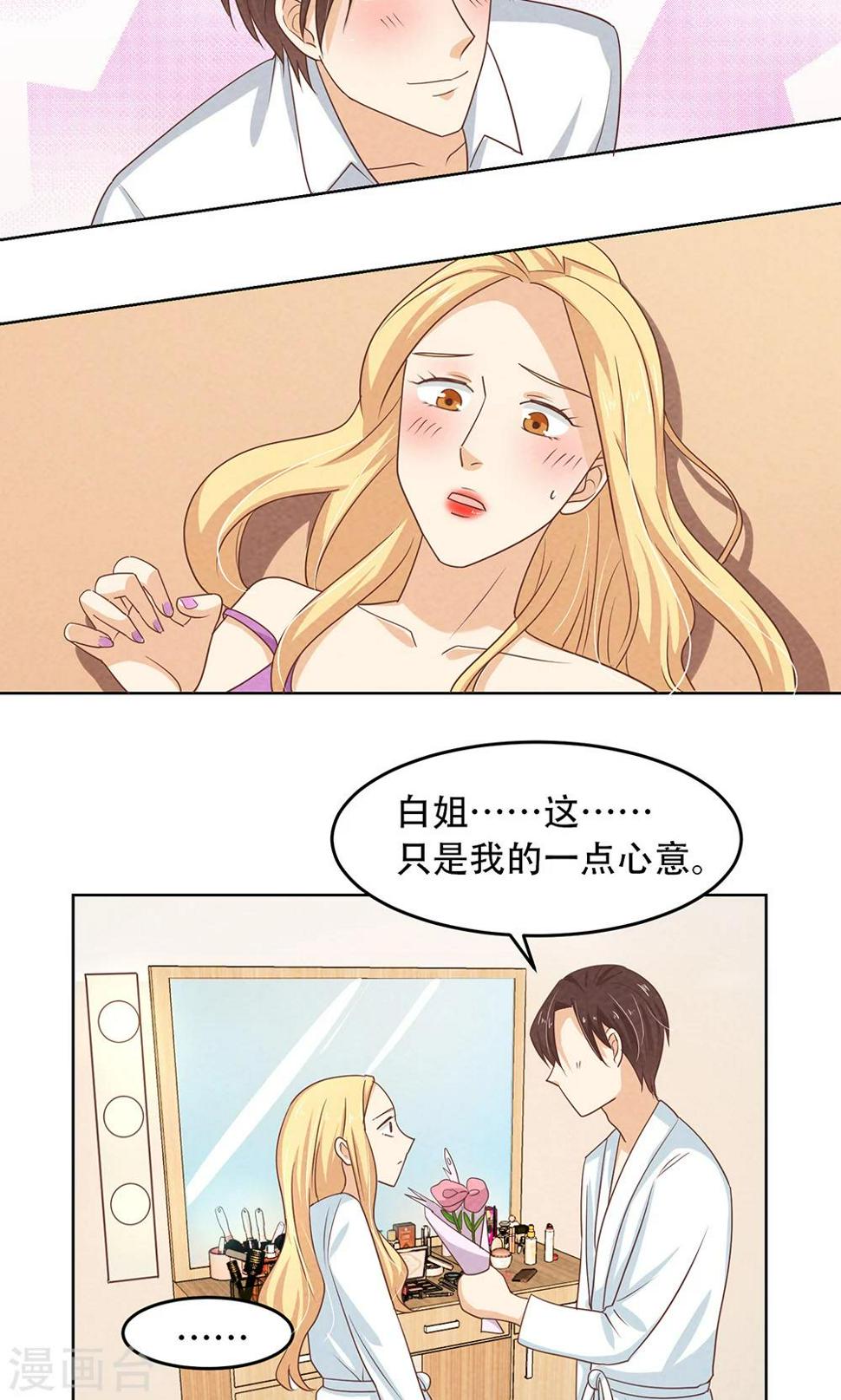第9话10