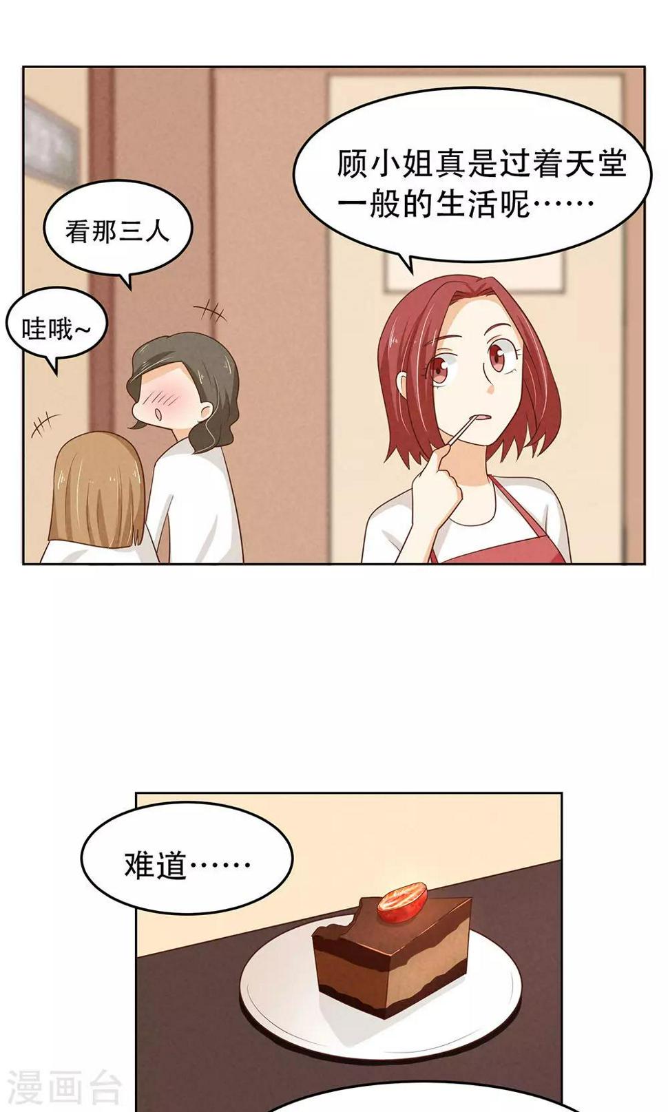 第14话17