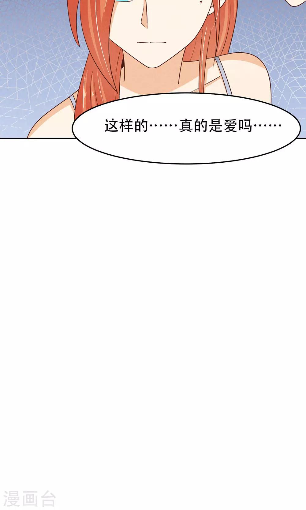 第14话32