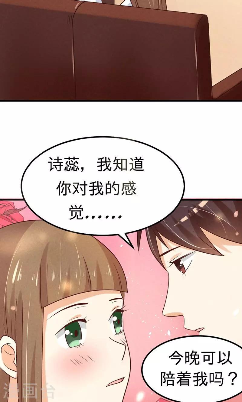 第2话3