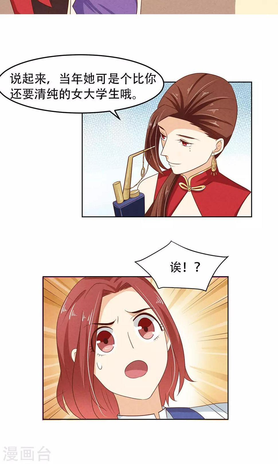第8话9