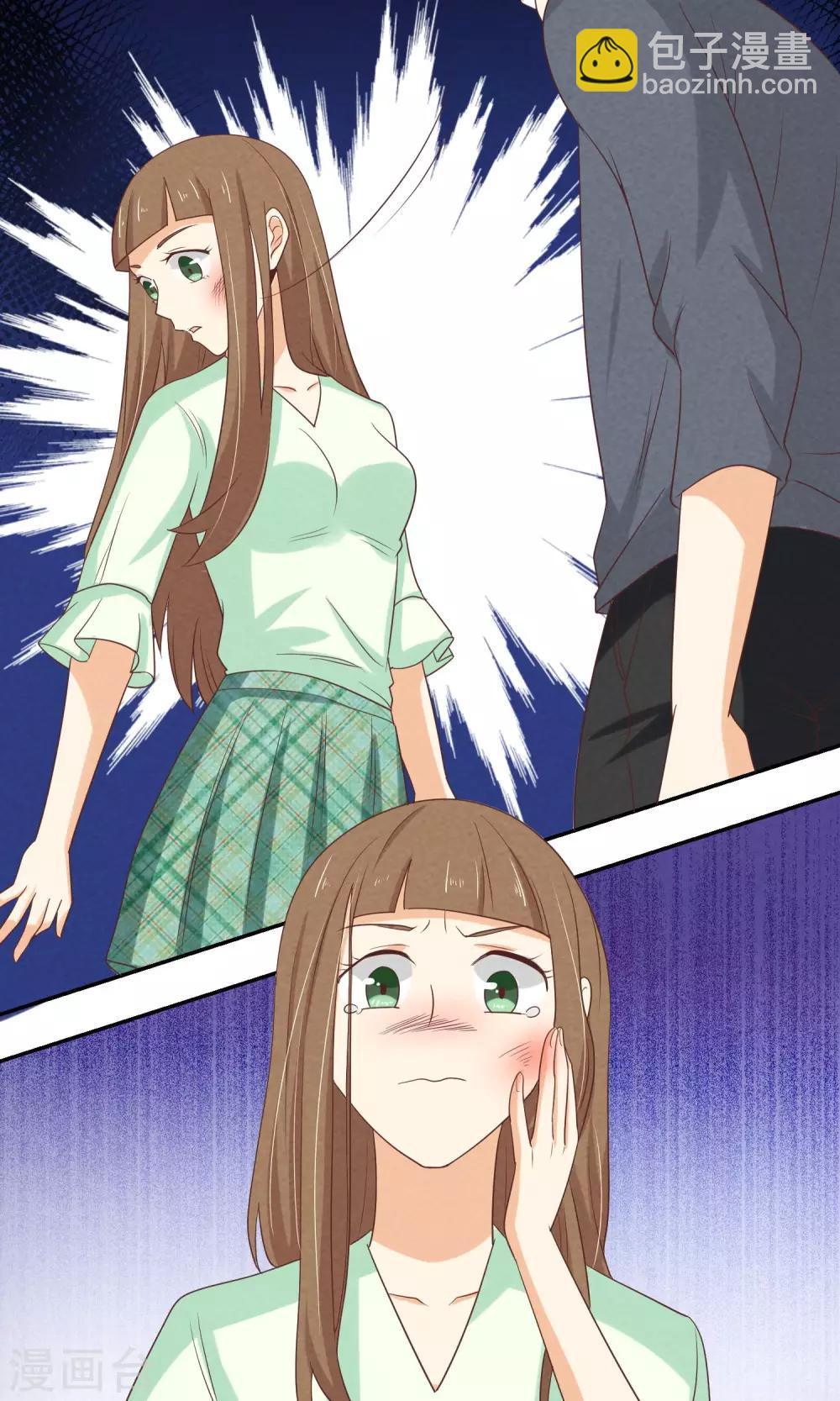 第5话19