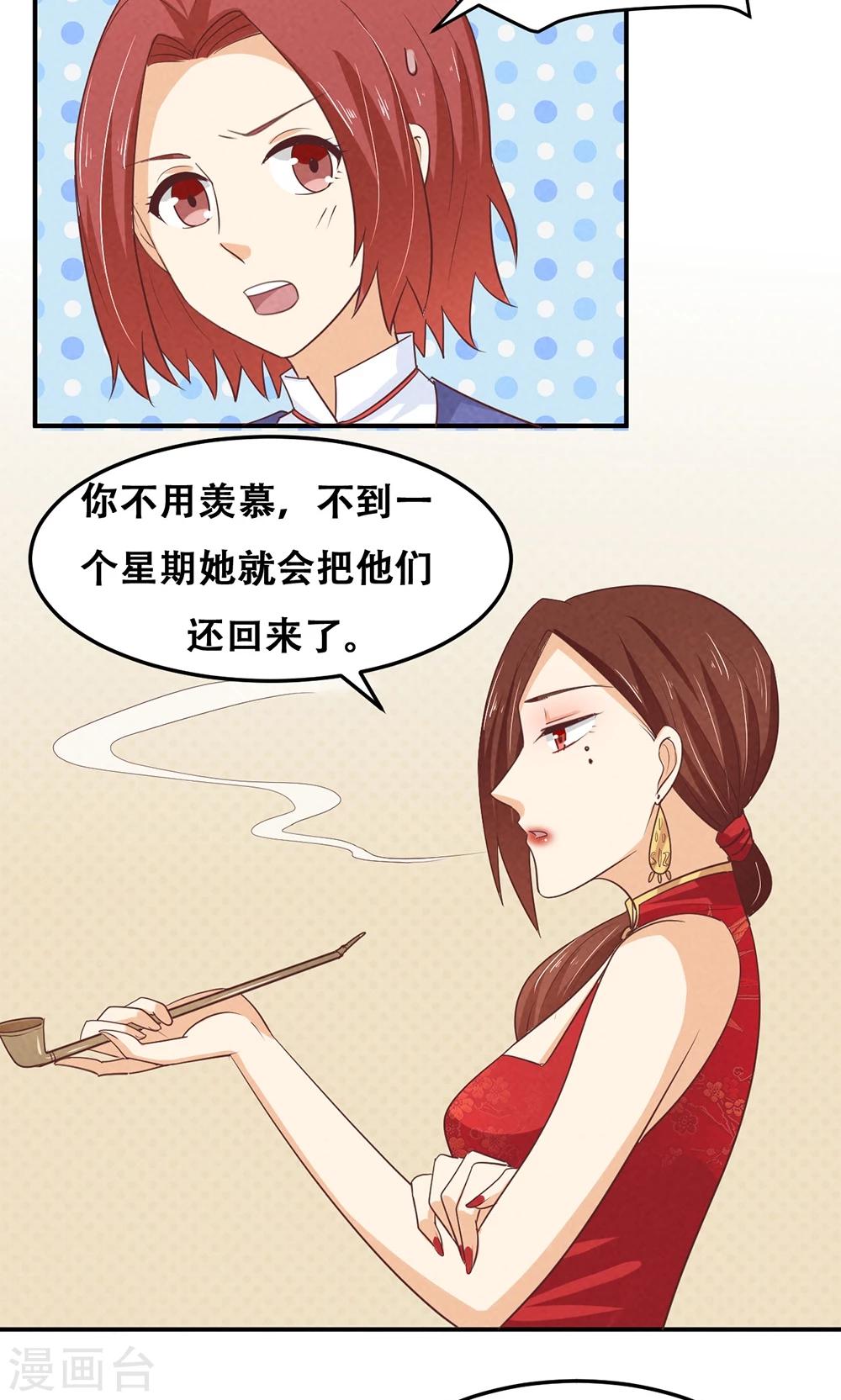 第13话18
